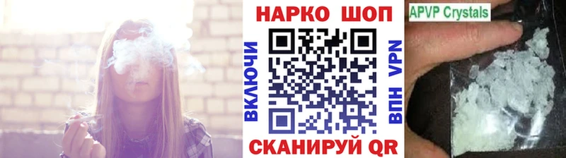 Что такое Ясногорск ГАШ  Амфетамин  Меф  Бошки Шишки  COCAIN  Альфа ПВП 