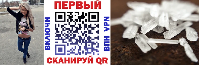 Амфетамин 97%  blacksprut рабочий сайт  Ясногорск 