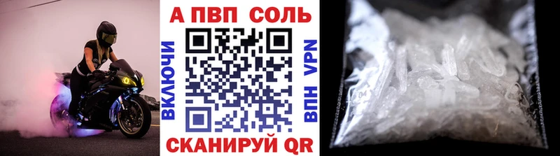 хочу   Ясногорск  Альфа ПВП VHQ 