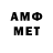 Героин гречка Amega TV