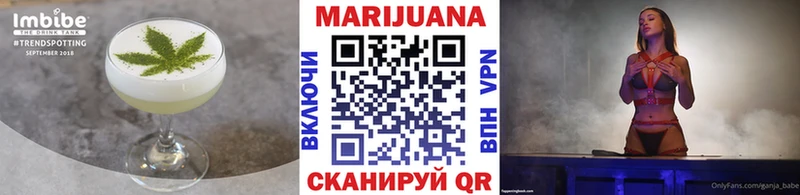 Еда ТГК конопля  Ясногорск 