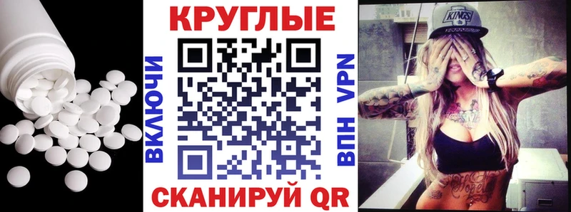 shop как зайти  Ясногорск  Ecstasy XTC 