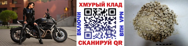 Героин Heroin  Ясногорск 