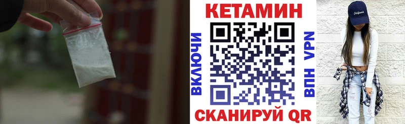 MEGA маркетплейс  Ясногорск  Кетамин VHQ 
