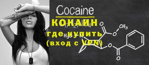 2c-b Балахна