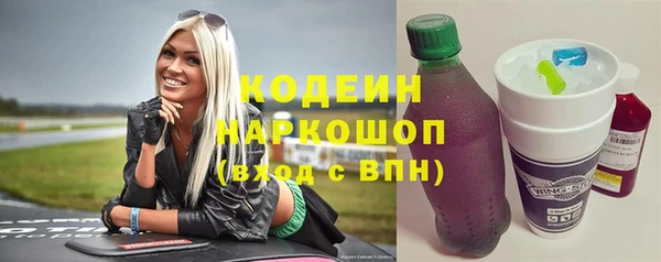2c-b Балахна