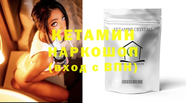 2c-b Балахна