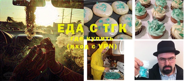 2c-b Балахна