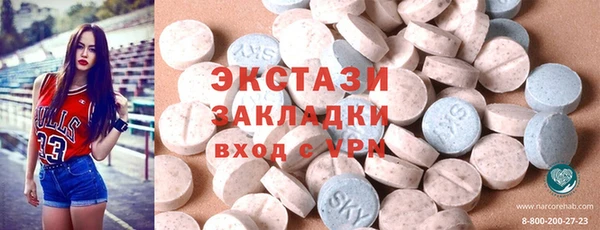 меф Сатка