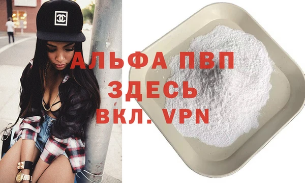 2c-b Балахна