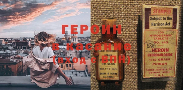 2c-b Балахна