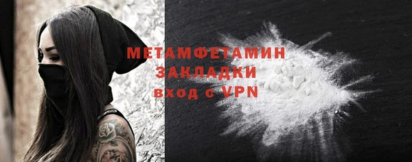 кокс Саяногорск
