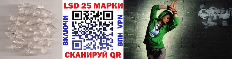 ЛСД экстази ecstasy Ясногорск