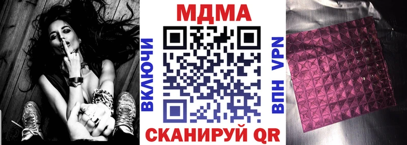 MDMA молли  Ясногорск 