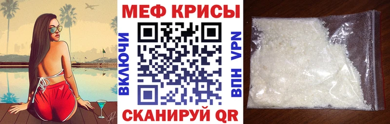 где купить наркотик Ясногорск Мефедрон 4 MMC
