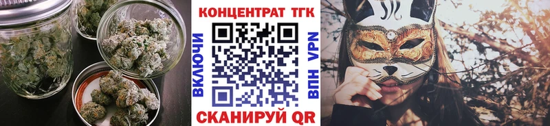 мега маркетплейс  Ясногорск  ТГК концентрат 